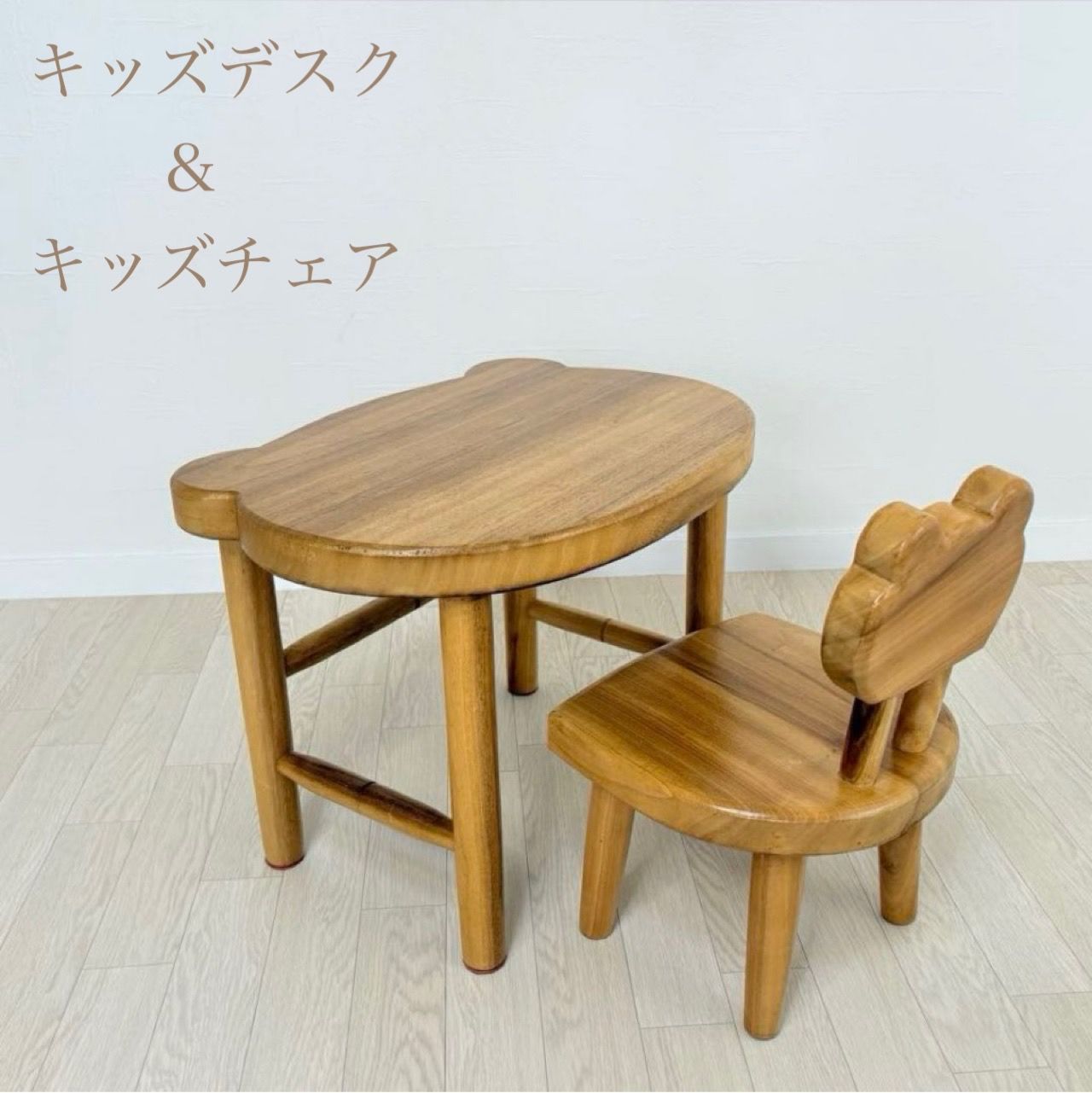 木製 キッズテーブル＆チェア くま　カエル　デザインデスク 天然木風 子供用
