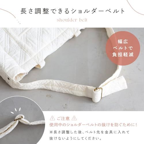 [PUPPAPUPO] プッパプーポ マザーズバッグ ヌビ トート 肩掛け 2WAY 自立 トートバッグ56アイボリーpms 09189057