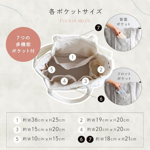 [PUPPAPUPO] プッパプーポ マザーズバッグ ヌビ トート 肩掛け 2WAY 自立 トートバッグ56アイボリーpms 09189057