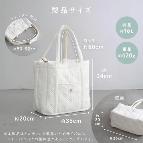[PUPPAPUPO] プッパプーポ マザーズバッグ ヌビ トート 肩掛け 2WAY 自立 トートバッグ56アイボリーpms 09189057