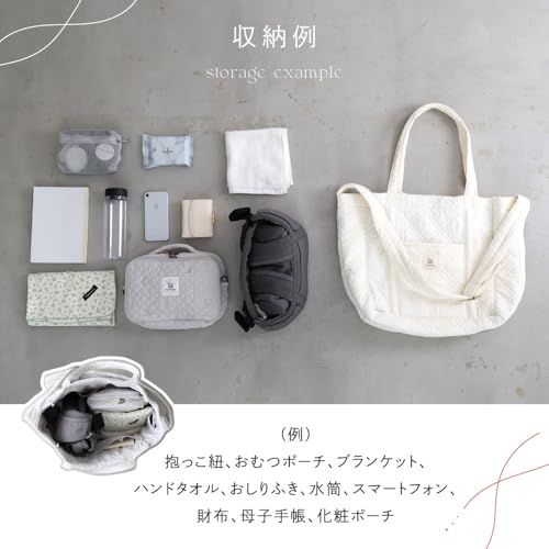 [PUPPAPUPO] プッパプーポ マザーズバッグ ヌビ トート 肩掛け 2WAY 自立 トートバッグ56アイボリーpms 09189057