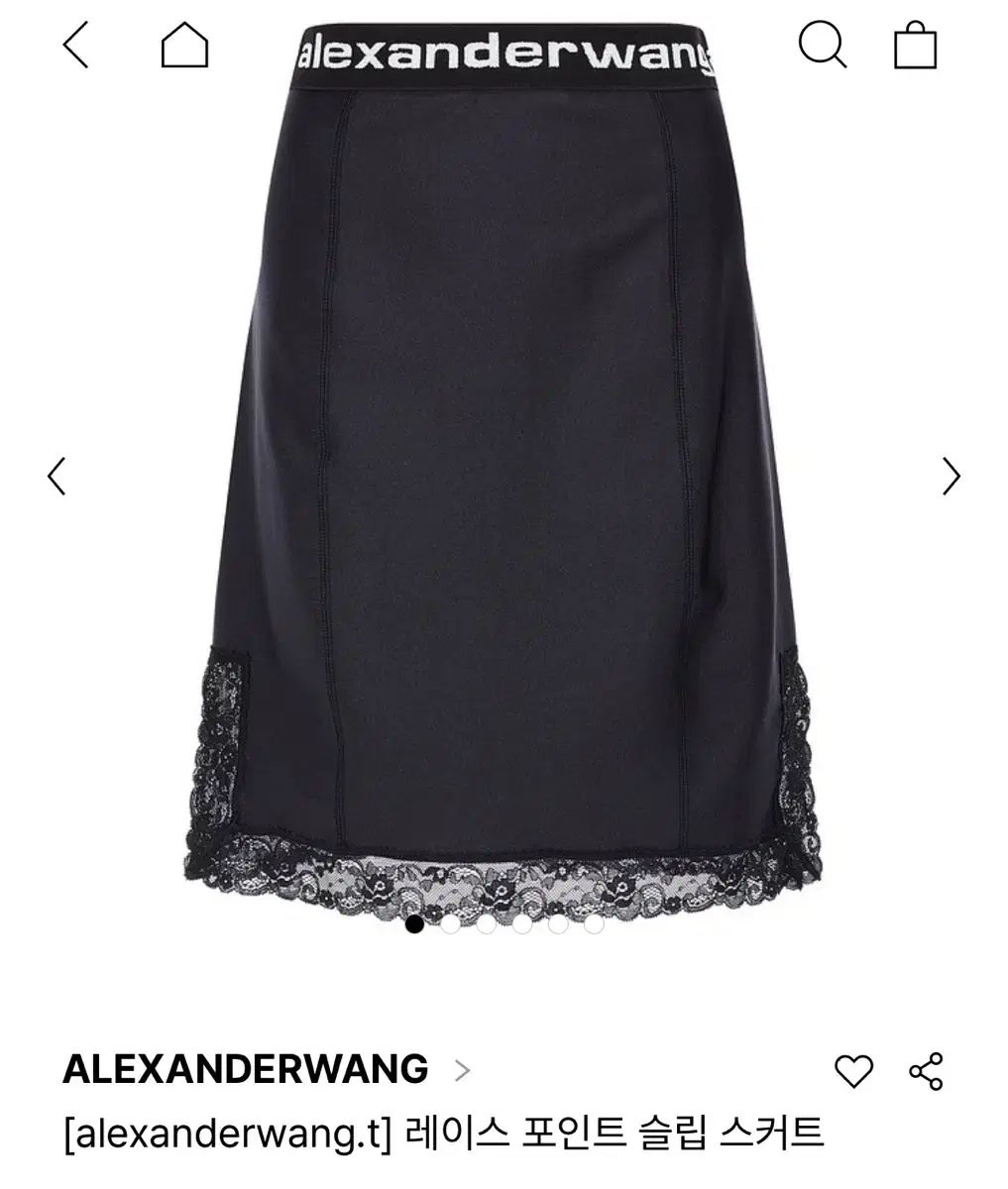 Alexander Wang アレキサンダーワング レース スリップ スカート