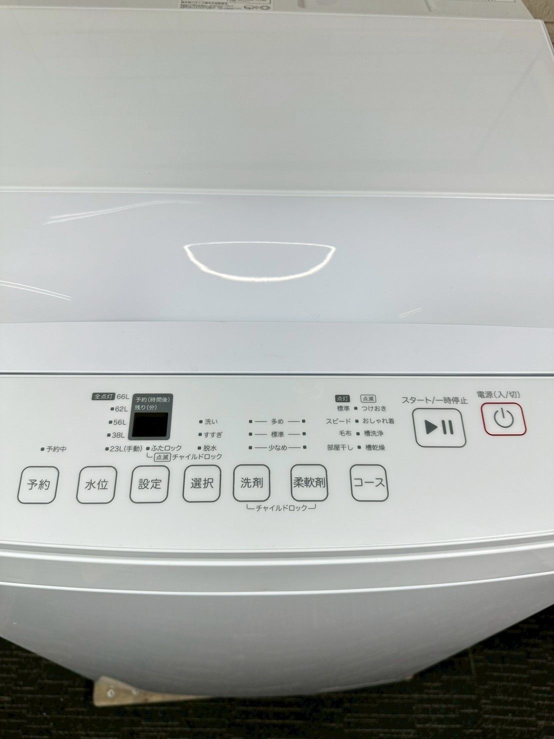 高年式】大阪・尼崎配送設置無料☆3か月保障付き☆洗濯機☆ニトリ☆8kg
