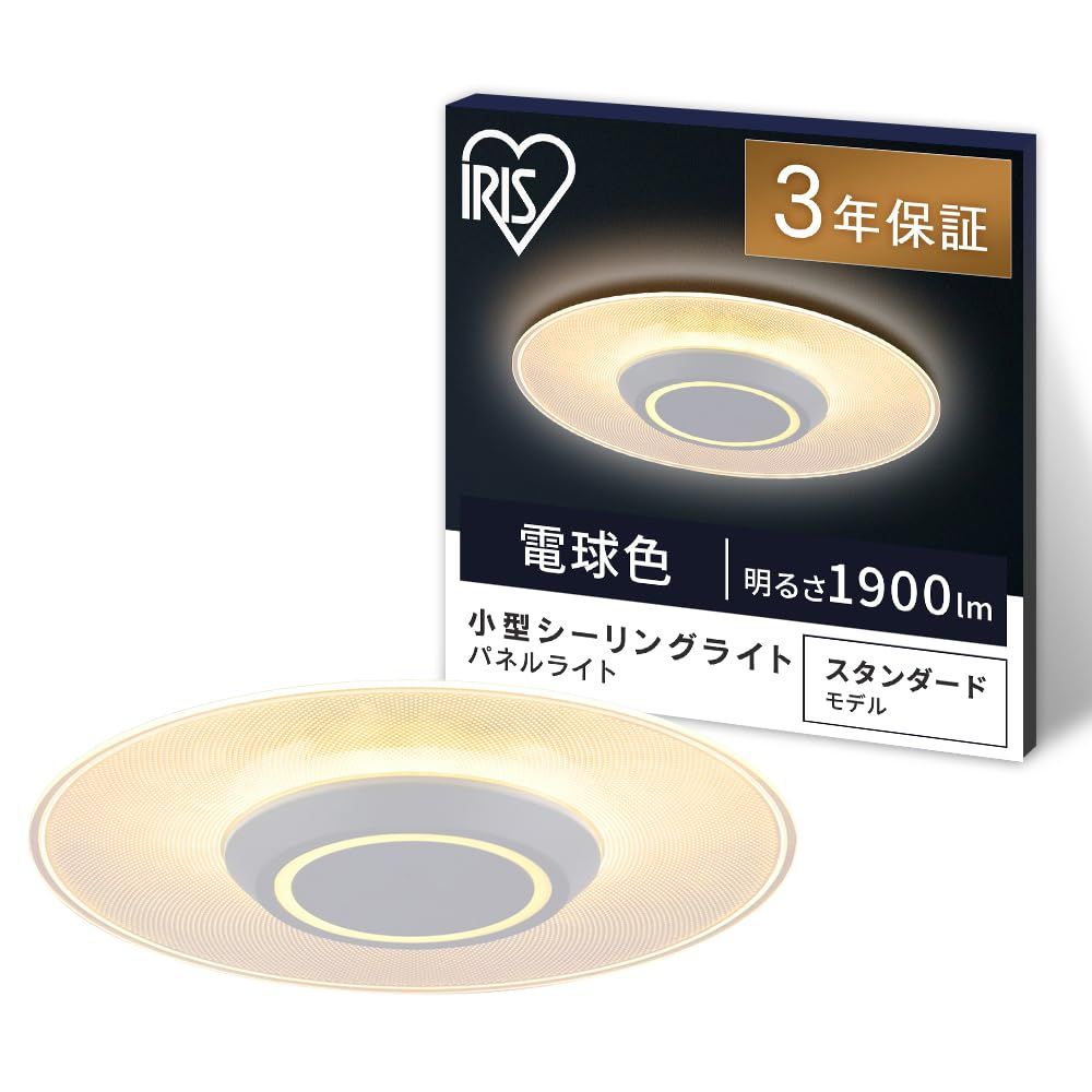 アイリスオーヤマ LEDシーリングライト 小型 薄型パネルライト 目に優しい光 玄関 廊下 トイレ 洗面所 1900lm 電球色 SCL190L-P 国内発送 26b8a7d4