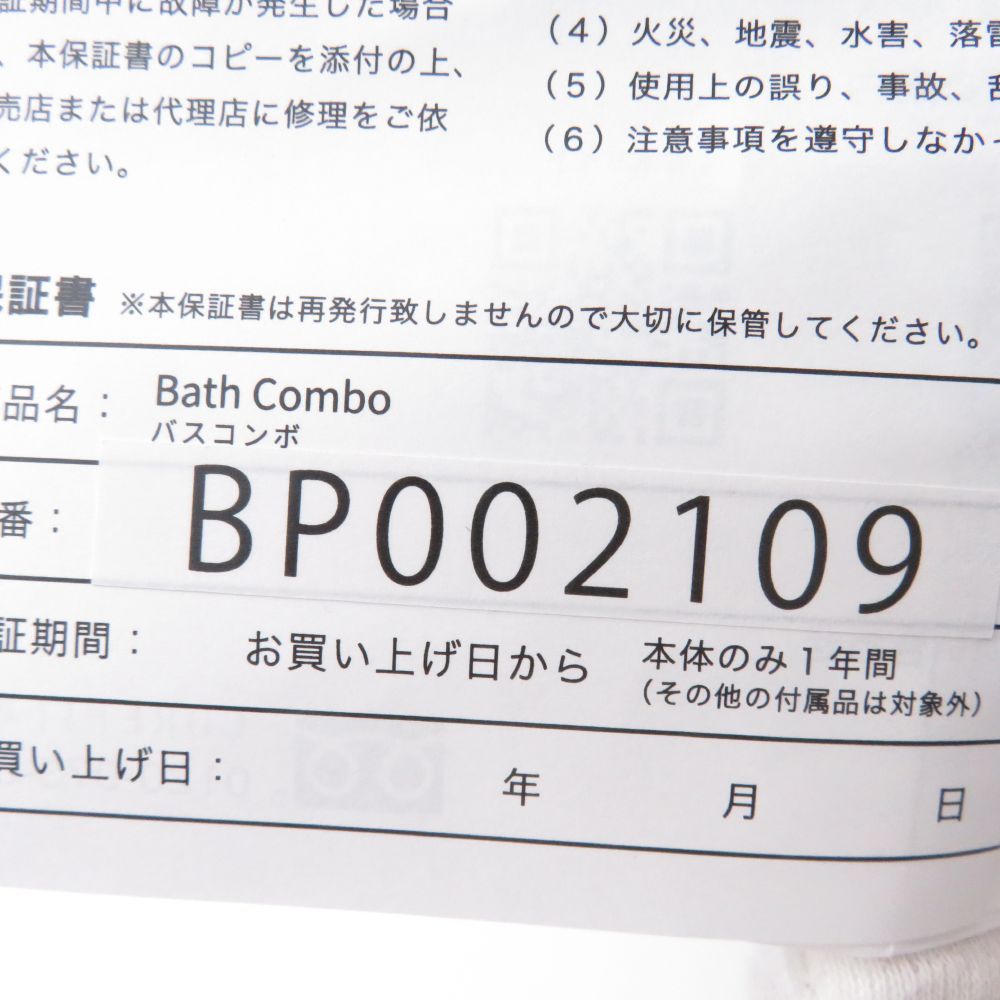 美品 corefit コアフィット ヘッドドライバーキット The FACE POiNTER