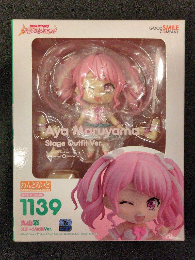 ねんどろいど 丸山彩 ステージ衣装Ver ねんどろいど 丸山彩 ステージ