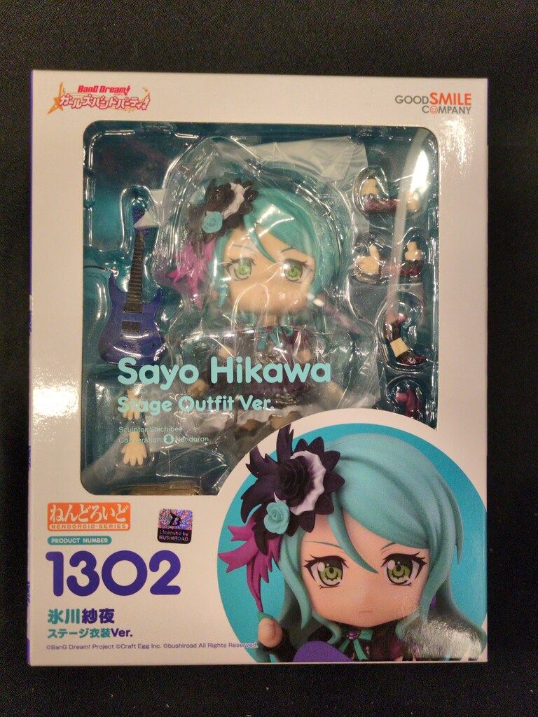ねんどろいど 1302 氷川紗夜 ステージ衣装Ver. グッドスマイルカンパニー ねんどろいど 氷川紗夜 ステージ衣装Ver