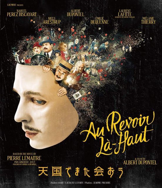 【中古-非常に良い】天国でまた会おう[Blu-ray]