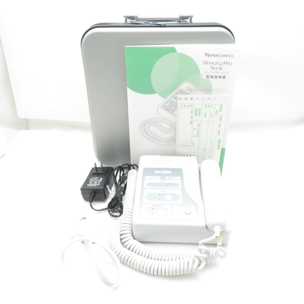 ナリス化粧品 ビューティープロ ソニック 美顔器 家庭用美容機器