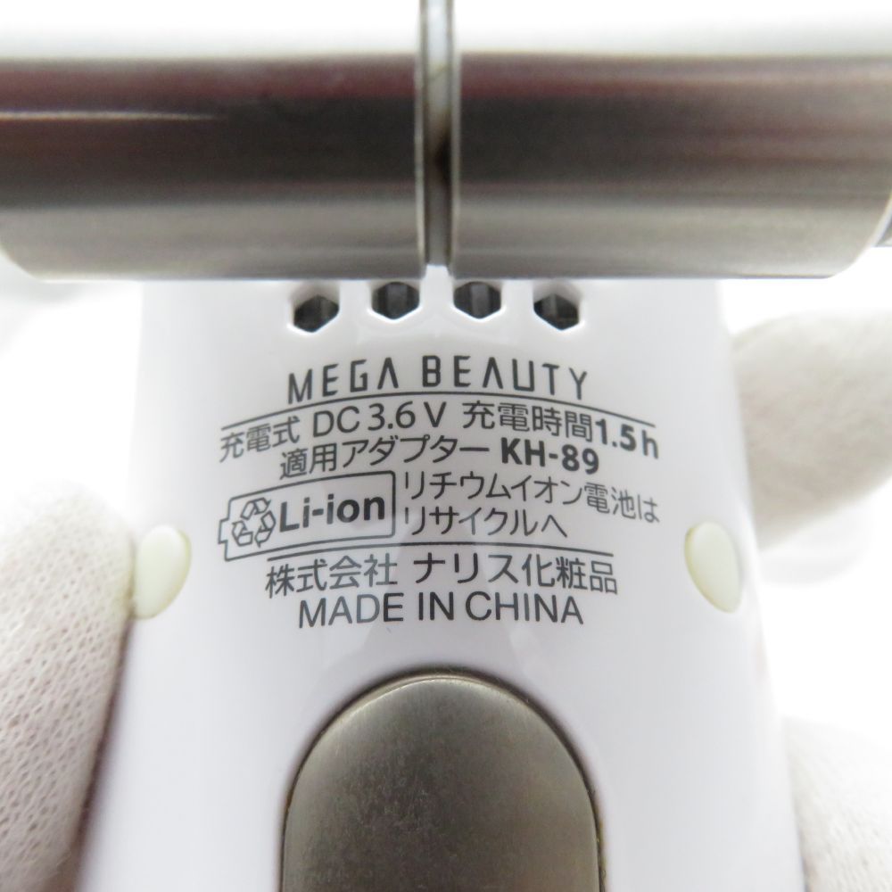 美品 ナリス化粧品 メガビューティー 美顔器 家庭用美容機器 BD6332 美品 ナリス化粧品 メガビューティー 美顔器 家庭用美容機器 BD6332