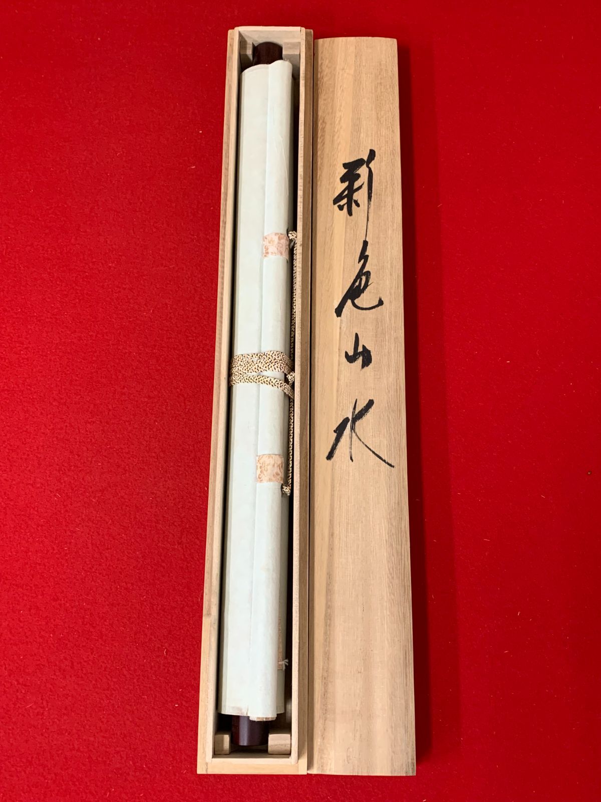 掛け軸】445 井田仙水「彩色山水」#茶掛 #掛軸 #古美術 #骨董 #お