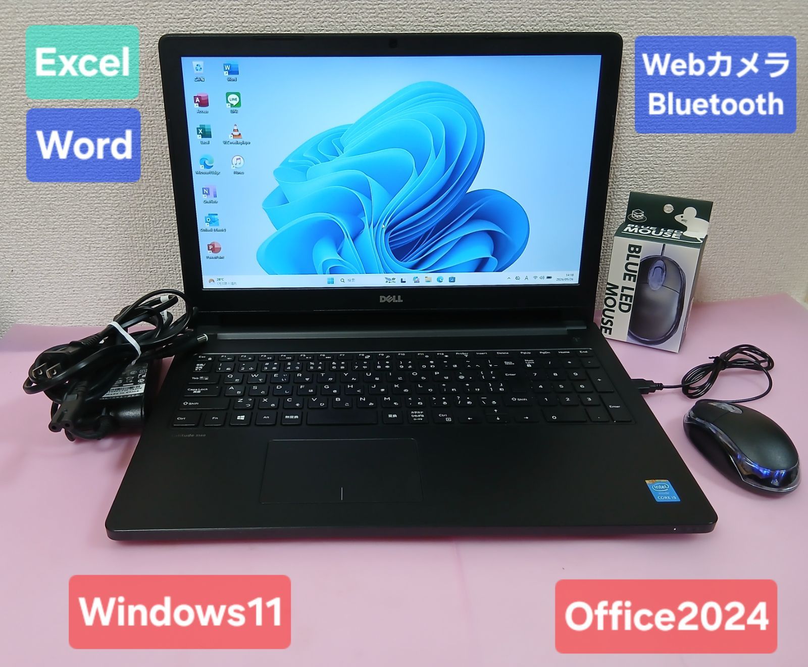 初期設定不要☆DELL Core i5 5200U 2.2GHz 8GB 320GB Windows11