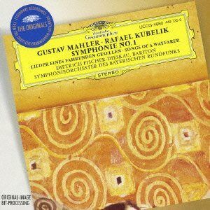 【CD】マーラー:交響曲第1番「巨人」/さすらう若人の歌