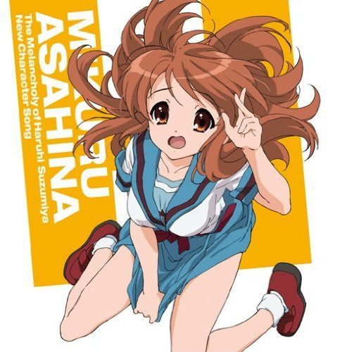 【CD】TVアニメ「涼宮ハルヒの憂鬱」新キャラクターソング Vol.3