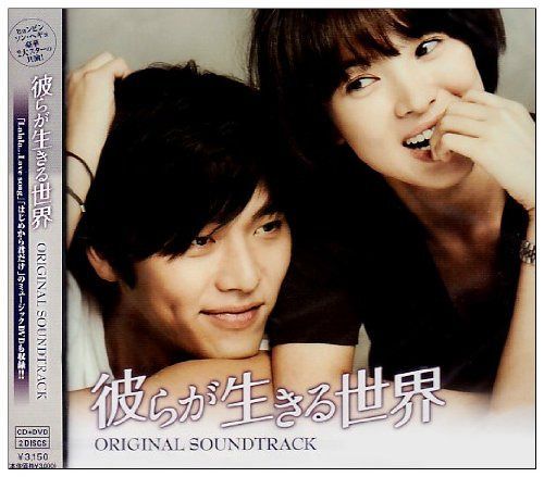 【CD】彼らが生きる世界 オリジナル・サウンドトラック