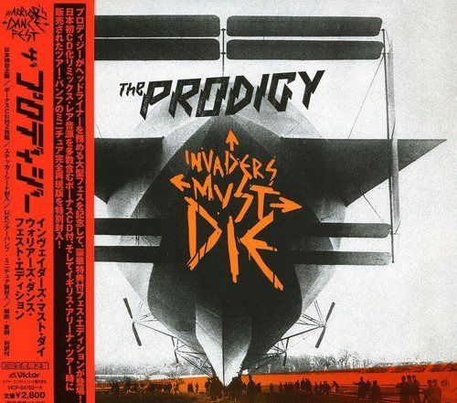 【CD】インヴェイダーズ・マスト・ダイ~ウォリアーズ・ダンス・フェスト・エディション