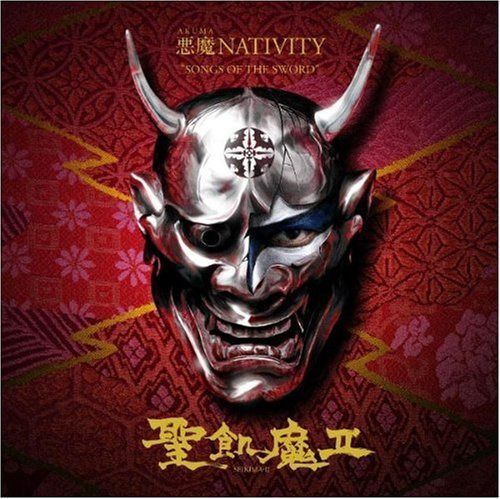 【CD】悪魔 NATIVITY 