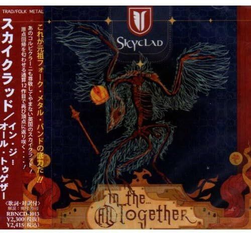 【CD】In The…All Together