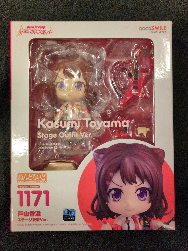 グッドスマイルカンパニー ねんどろいど 戸山香澄 ステージ衣装Ver