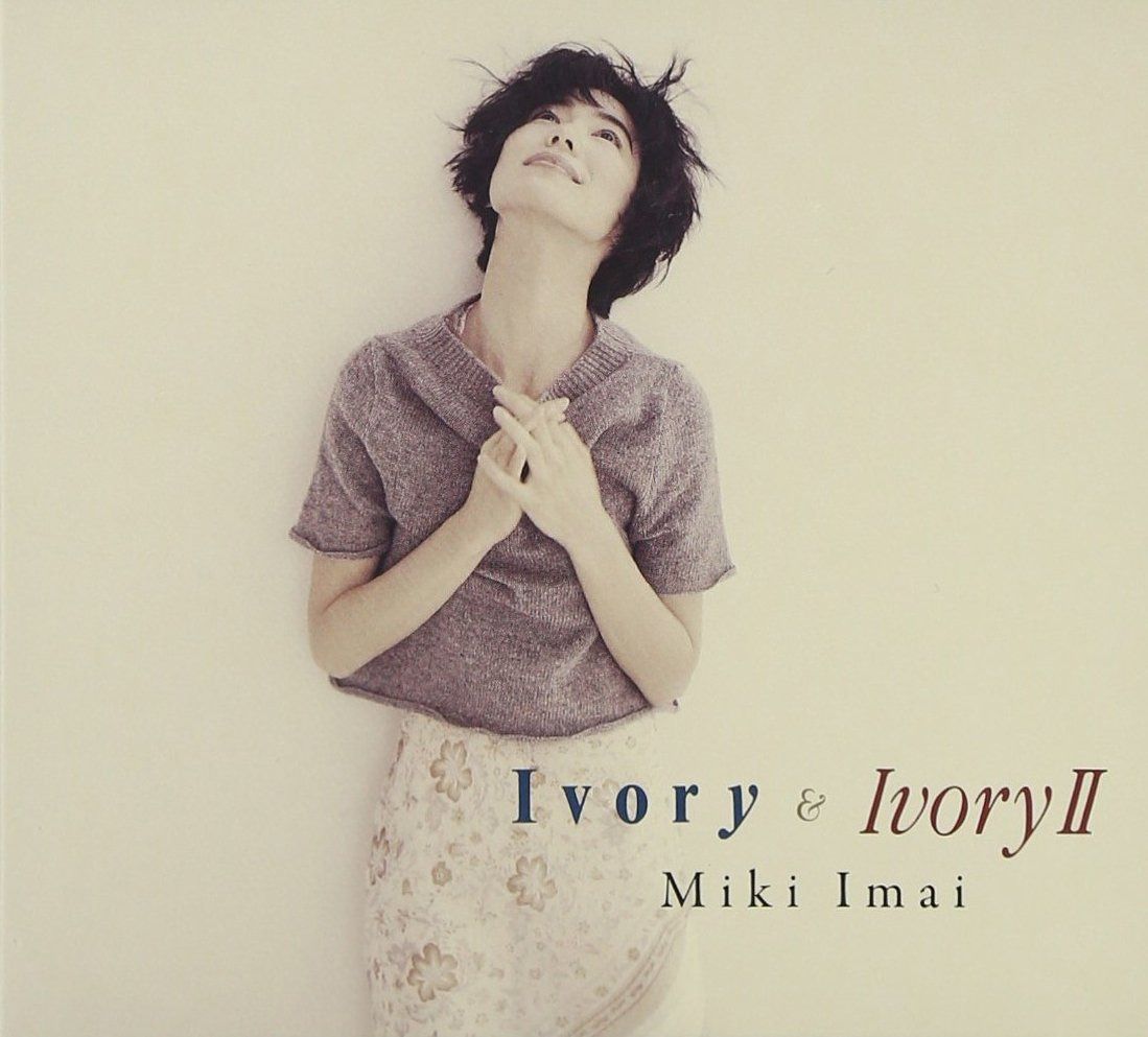 【CD】Ivory&IvoryII 【SHM-CD】 - 今井美樹