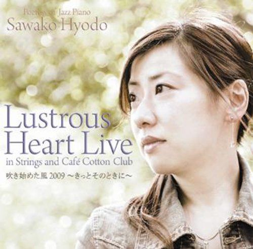 【CD】ラストラス・ハート・ライブ