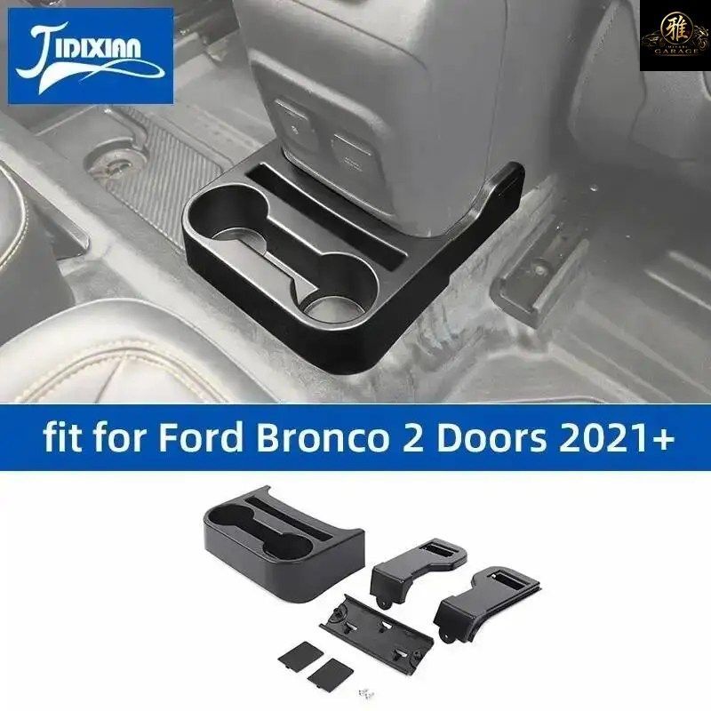 フォード ブロンコ 2ドア 2021 - 2026 車用アームレストボックス 後部座席カップホルダー収納ボックス インテリア