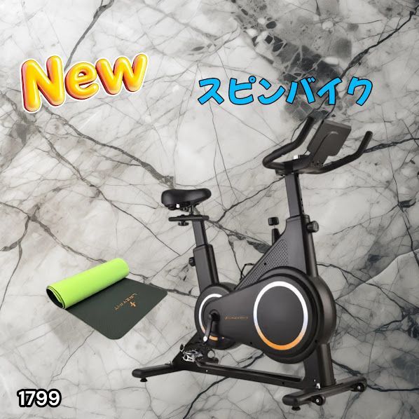 #1799 エアロバイク ブラック 組み立て簡単 液晶モニター タブレットホルダー付き 専用マット付属 ペダル付属 10段階調整可 静音 電磁マグネット方式 ※一部地域離島別途配送料有