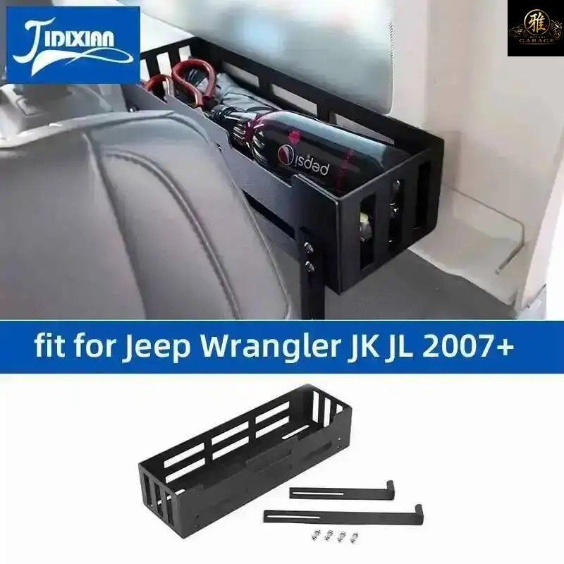 ジープ ラングラー JK JL 2007～2019年以降モデル用 トランク収納ボックス