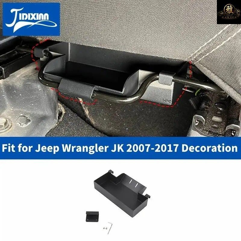 ジープ ラングラー JK 2007-2017 用 シート下収納ボックス 防水オーガナイザー ツール リカバリーギア 8,736円