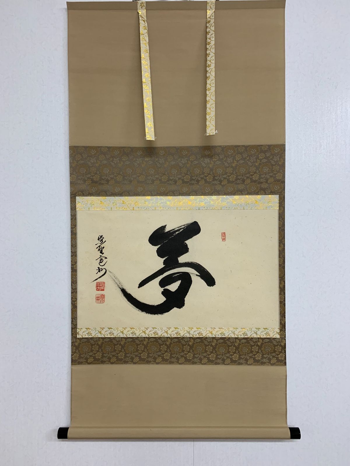 長谷川寛州 掛軸 掛け軸「看脚下」紙本 肉筆 書 臨済宗 大徳寺 三玄院 茶掛 掛け軸】449 長谷川寛州「夢」書 大徳寺派 三玄院 #茶掛 #掛軸 #古美術