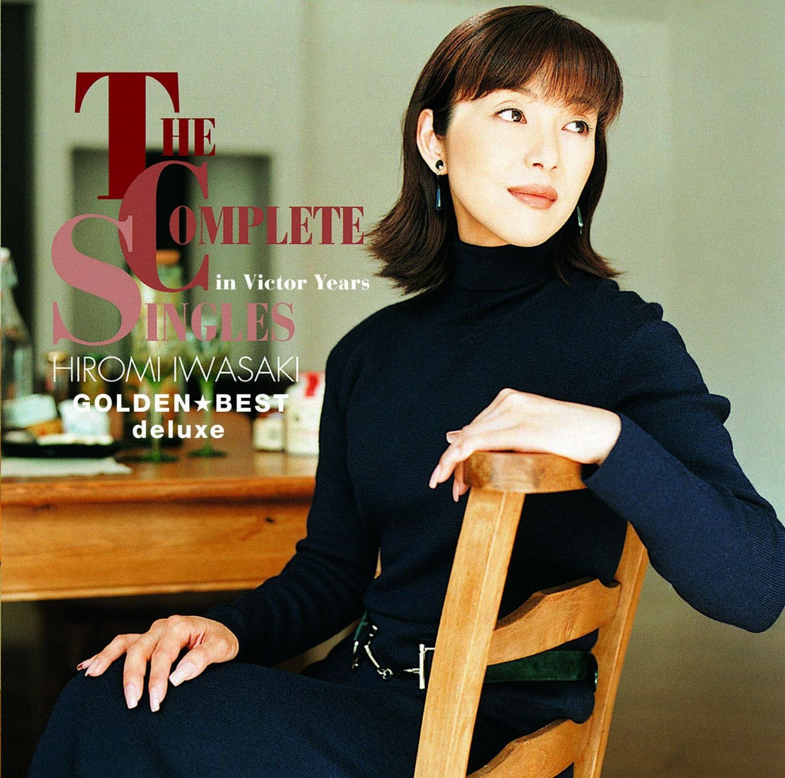 【CD】ゴールデン☆ベスト デラックス岩崎宏美~The Complete Singles in Victor Years