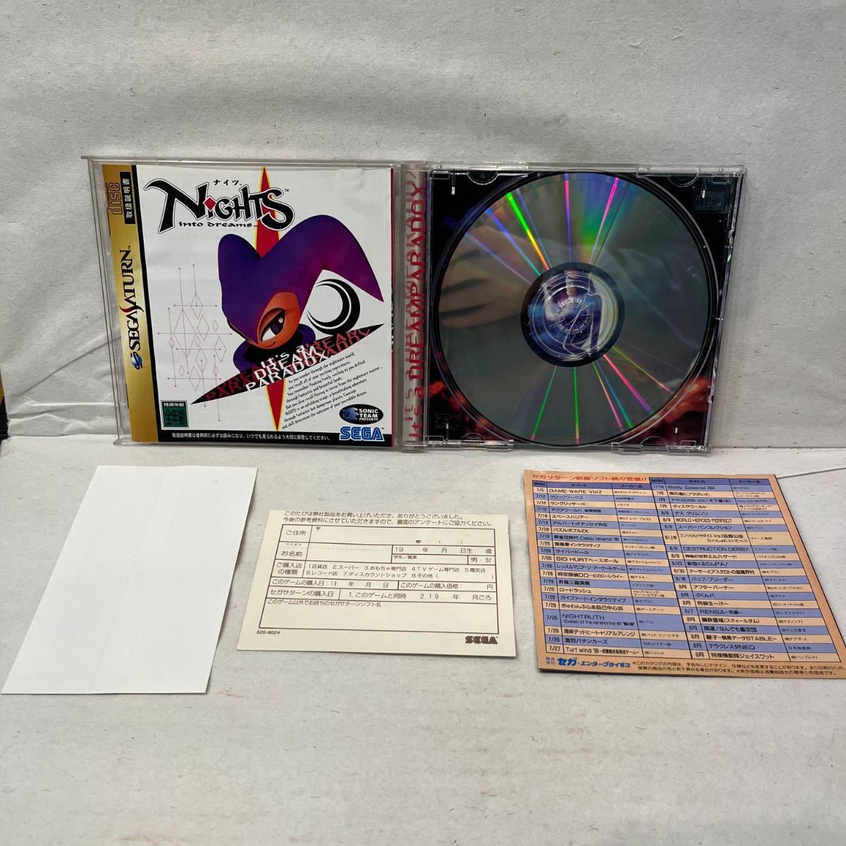 セガサターン用ソフトゲーム『NiGHTS into dreams』（ナイツ