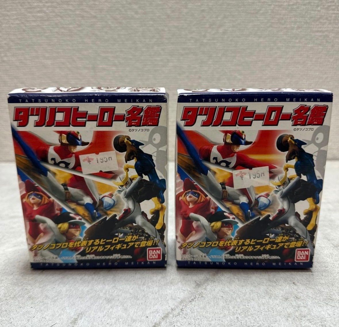 未開封品 タツノコヒーロー名鑑 フィギュア 2箱 2002年 ヤッターマン