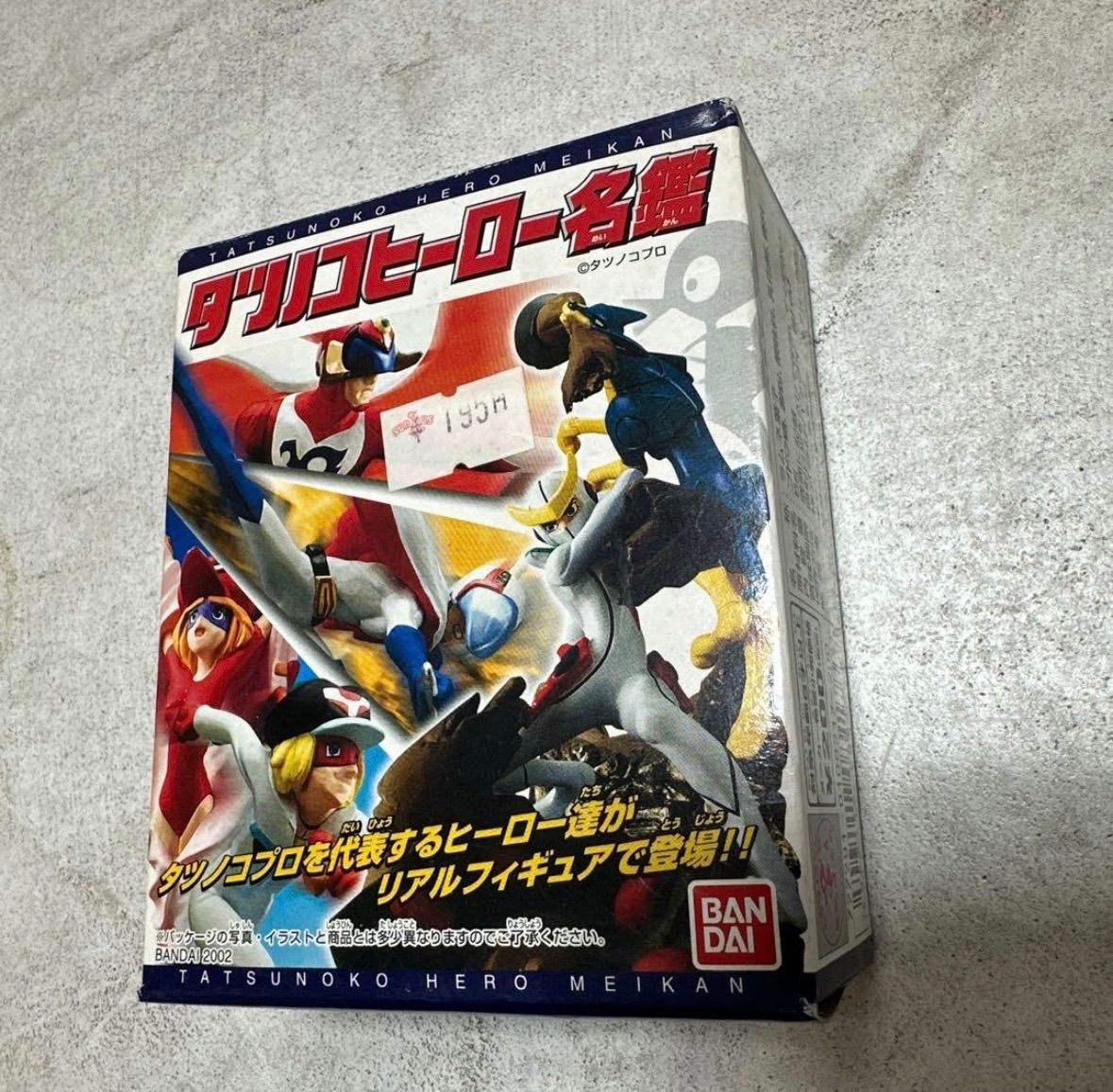 【当時物未開封品】タツノコヒーロー名鑑 フィギュア 全7種セット 未開封品 タツノコヒーロー名鑑 フィギュア 2箱 2002年 ヤッターマン