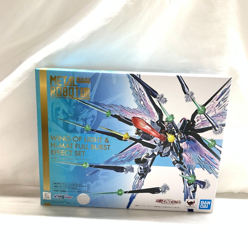 メタルロボット魂 光の翼＆ハイマットフルバーストエフェクトセット METAL ROBOT魂 〈SIDE MS〉 光の翼＆ハイマットフルバーストエフェクト