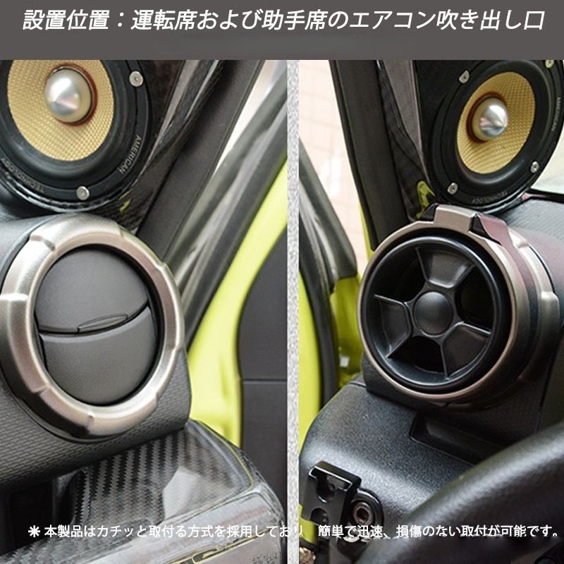 送料無料】スズキジムニーJB64/JB74/JC74 2019-2026 SUZUKI JIMNY JB64