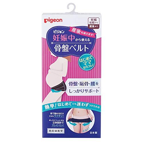 PIGEON ピジョン 妊娠中から使える骨盤ベルト MYZ