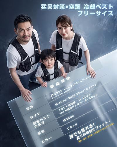 【2026夏業界初?独創モデル】 水冷ベスト 空調作業服 冷却ベスト ファン付きベスト 最大-20℃瞬間冷却 【3つ暴風ファン&超大面積水冷却ユニット】水冷服 強化7枚羽根 3段階風量 静音 フリーサイズ 男女兼用 熱中症対策 グッズ 水洗い可 薄型&コンYZ 【2026夏業界初?独創モデル】 水冷ベスト 空調作業服 冷却ベスト ファン付きベスト 最大-20℃瞬間冷却 【3つ暴風ファン&超大面積水冷却ユニット】水冷服 強化7枚羽根 3段階風量 静音 フリーサイズ 男女兼用 熱中症対策 グッズ 水洗い可 薄型&コンYZ