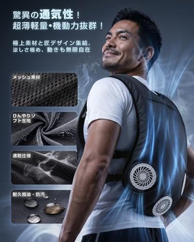 【2026夏業界初?独創モデル】 水冷ベスト 空調作業服 冷却ベスト ファン付きベスト 最大-20℃瞬間冷却 【3つ暴風ファン&超大面積水冷却ユニット】水冷服 強化7枚羽根 3段階風量 静音 フリーサイズ 男女兼用 熱中症対策 グッズ 水洗い可 薄型&コンYZ 【2026夏業界初?独創モデル】 水冷ベスト 空調作業服 冷却ベスト ファン付きベスト 最大-20℃瞬間冷却 【3つ暴風ファン&超大面積水冷却ユニット】水冷服 強化7枚羽根 3段階風量 静音 フリーサイズ 男女兼用 熱中症対策 グッズ 水洗い可 薄型&コンYZ