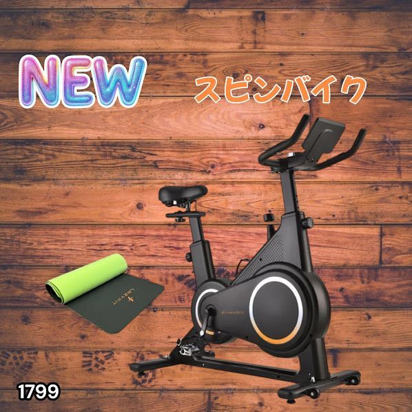 #1799 エアロバイク ブラック 組み立て簡単 液晶モニター タブレットホルダー付き 専用マット付属 ペダル付属 10段階調整可 静音 電磁マグネット方式 ※一部地域離島別途配送料有 21,456円