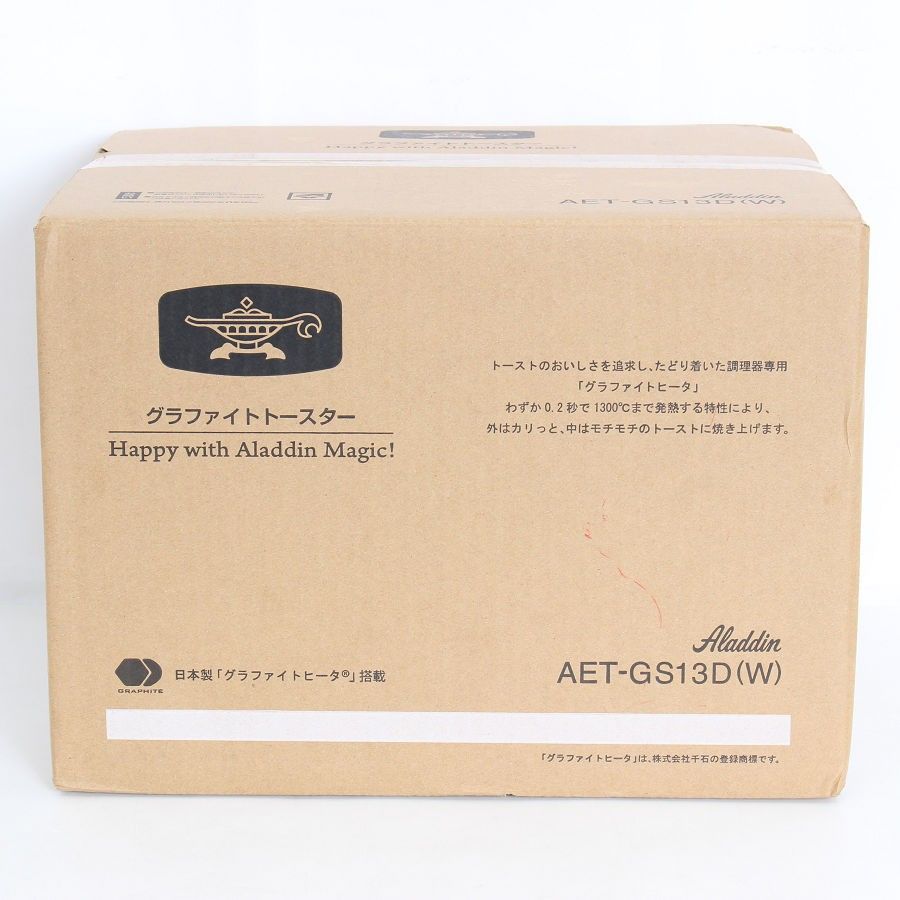 【新品未開封】Aladdin グラファイトトースター AET-GS13D-W 2枚焼き ホワイト グラファイトヒーター アラジン 本体