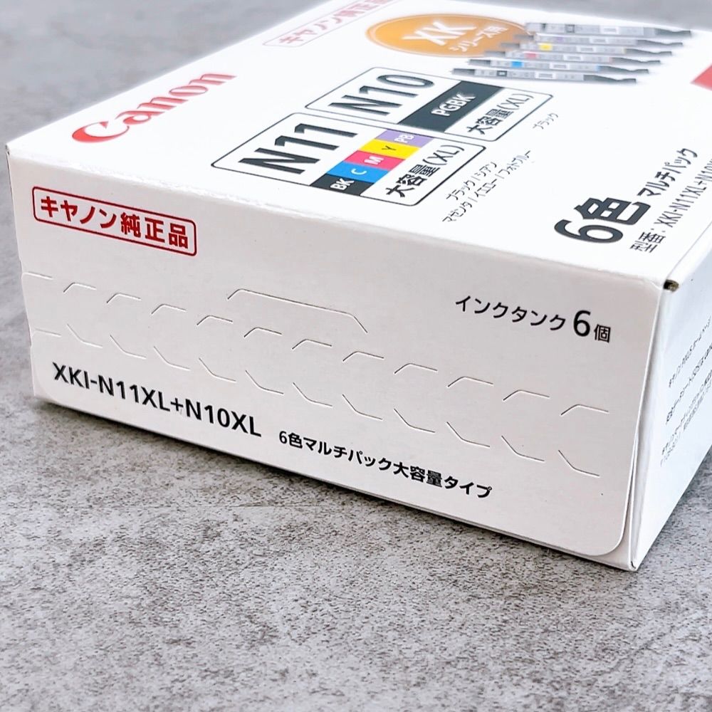 H-1459 Canon キヤノン 純正インク XKI-N11XL+N10XL/6MP 6色マルチ
