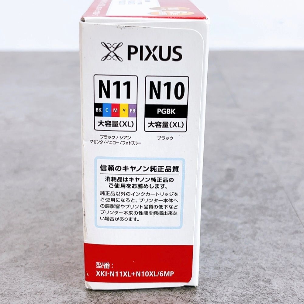 H-1459 Canon キヤノン 純正インク XKI-N11XL+N10XL/6MP 6色マルチ