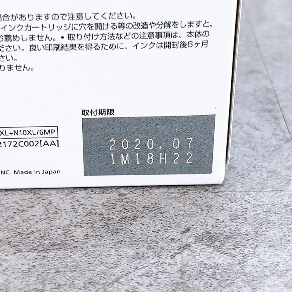 H-1459 Canon キヤノン 純正インク XKI-N11XL+N10XL/6MP 6色マルチ