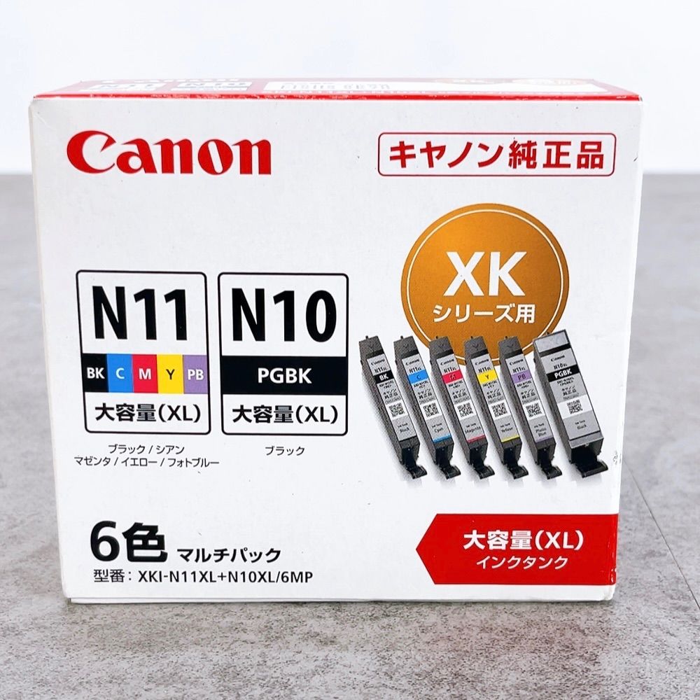 H-1459 Canon キヤノン 純正インク XKI-N11XL+N10XL/6MP 6色マルチ