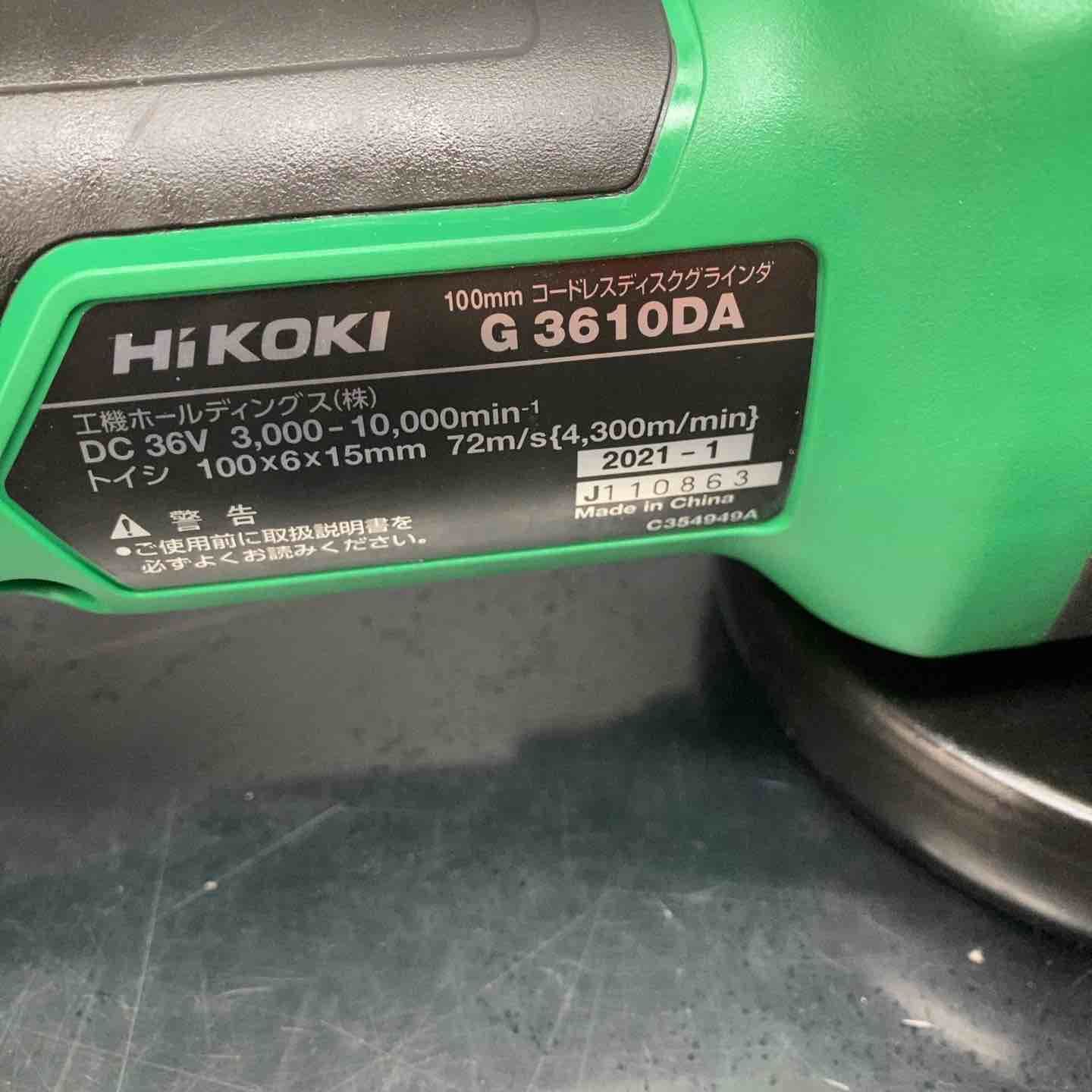 ☆ハイコーキ(HIKOKI ※旧:日立工機) 100mmコードレスディスク 