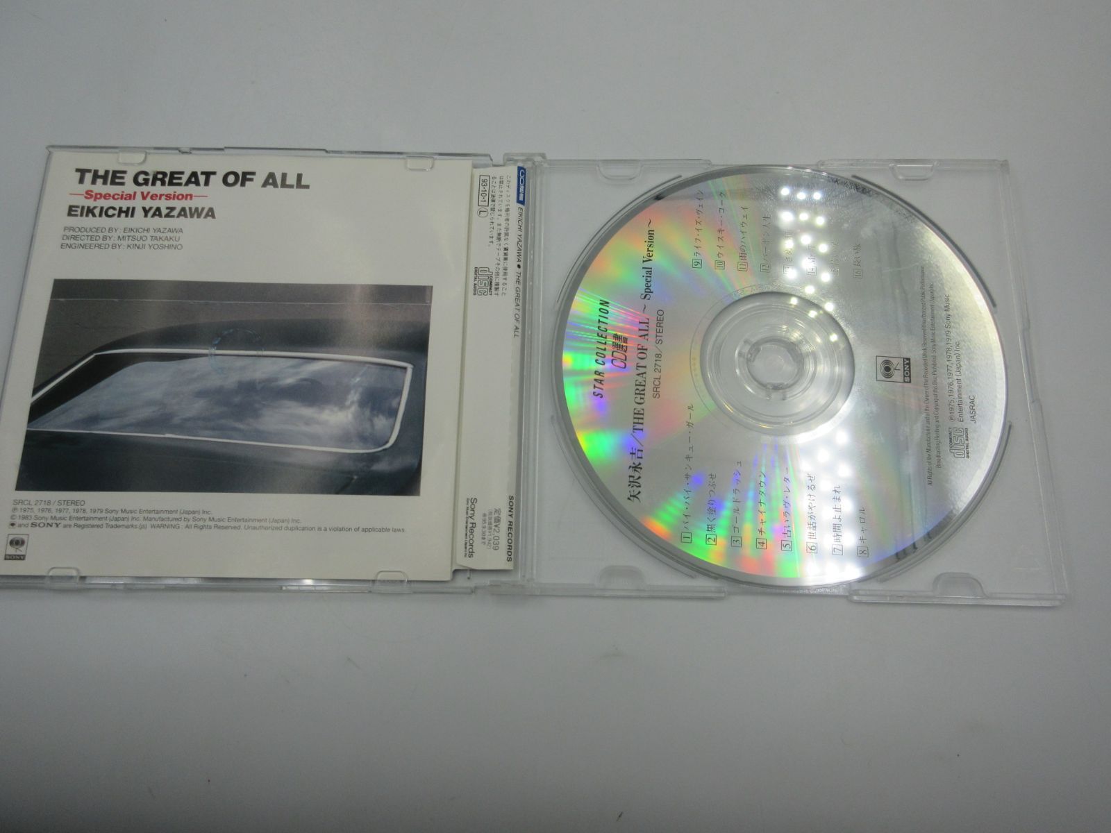 ☆矢沢永吉 EIKICHI YAZAWA THE GREAT OF ALL SPECIAL VERSION 中古