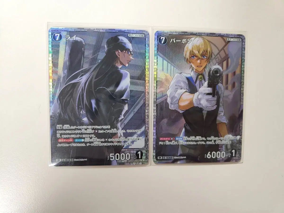 名探偵コナン tcg カード SR 2 メインセット ライ バーボン 赤井 秀一 アムロ