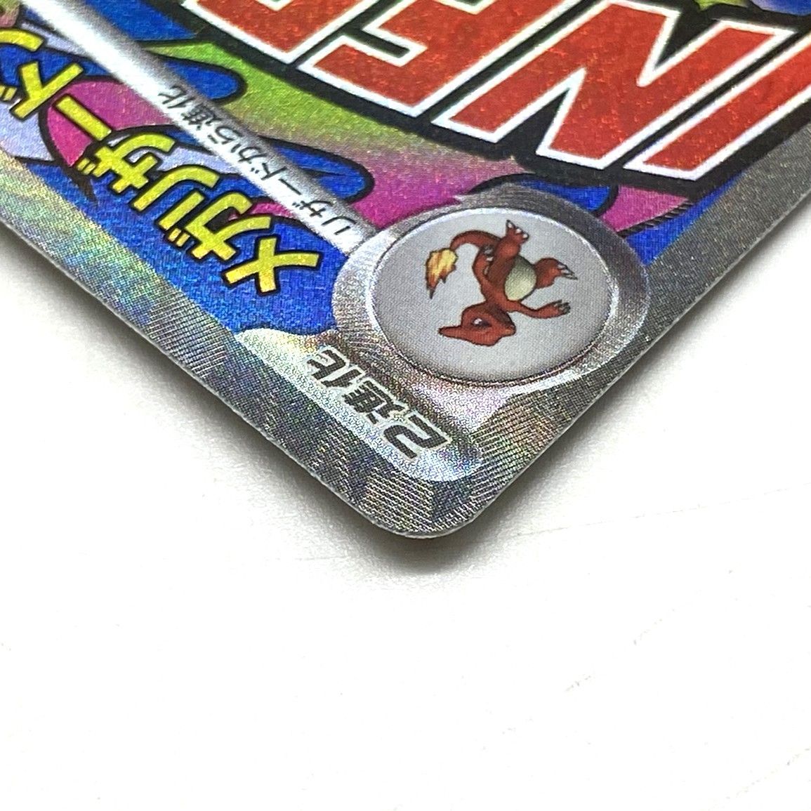 ☆ポケモンカード メガリザードンXex MA 223/193 MEGAドリームex