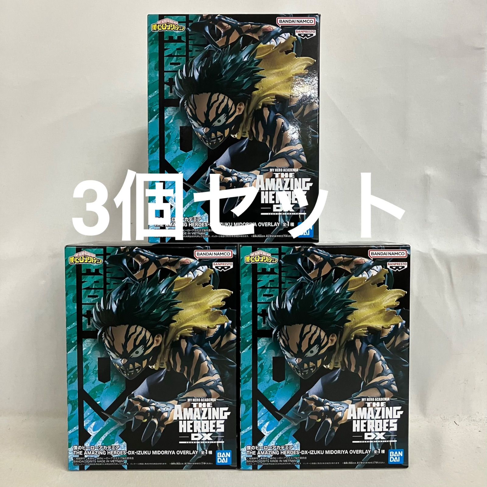 未開封 僕のヒーローアカデミア THE AMAZING HEROES 緑谷出久
